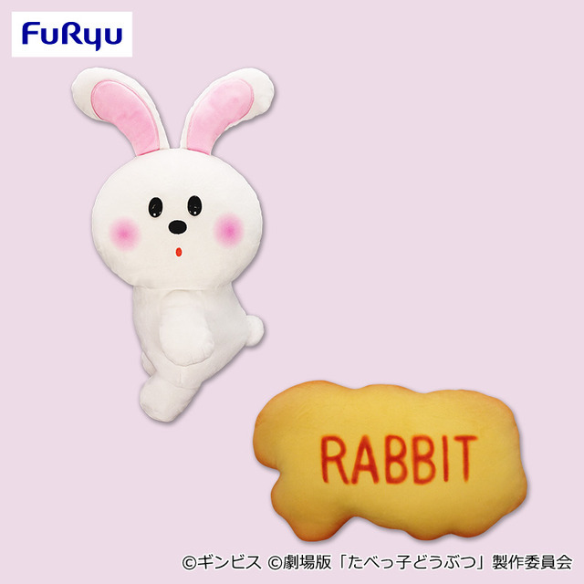 『たべっ子どうぶつ THE MOVIE』ビスケット変身BIGぬいぐるみ3（C）ギンビス （C）劇場版「たべっ子どうぶつ」製作委員会