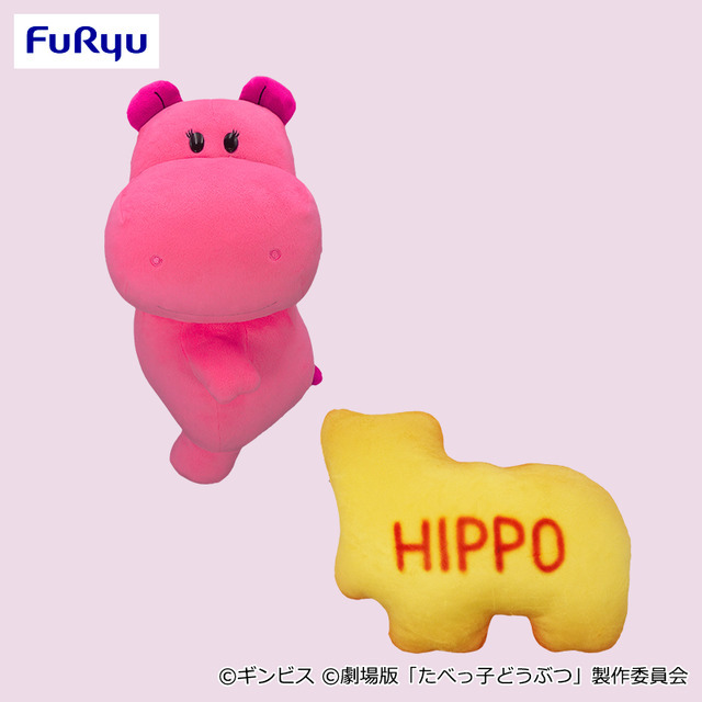 『たべっ子どうぶつ THE MOVIE』ビスケット変身BIGぬいぐるみ5（C）ギンビス （C）劇場版「たべっ子どうぶつ」製作委員会