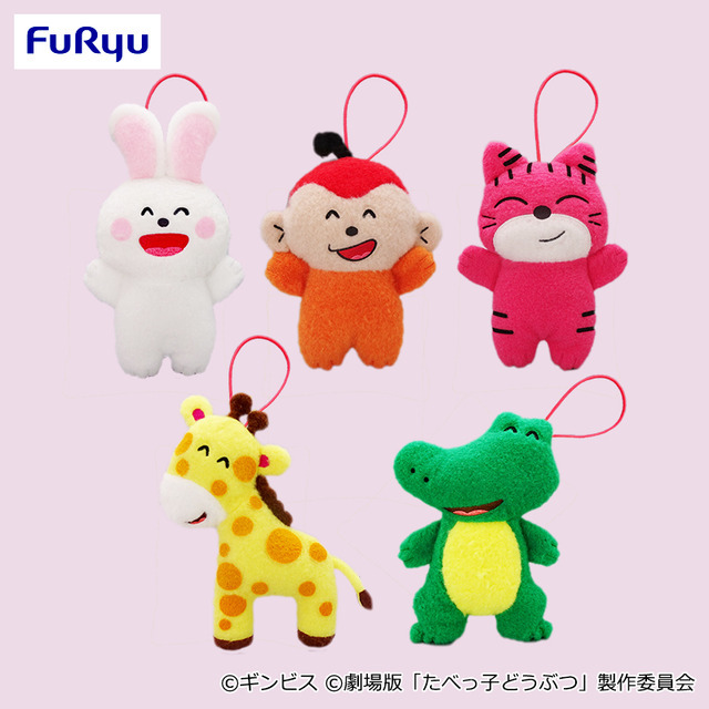 『たべっ子どうぶつ THE MOVIE』ふわもこワッペンぬいぐるみ2（C）ギンビス （C）劇場版「たべっ子どうぶつ」製作委員会