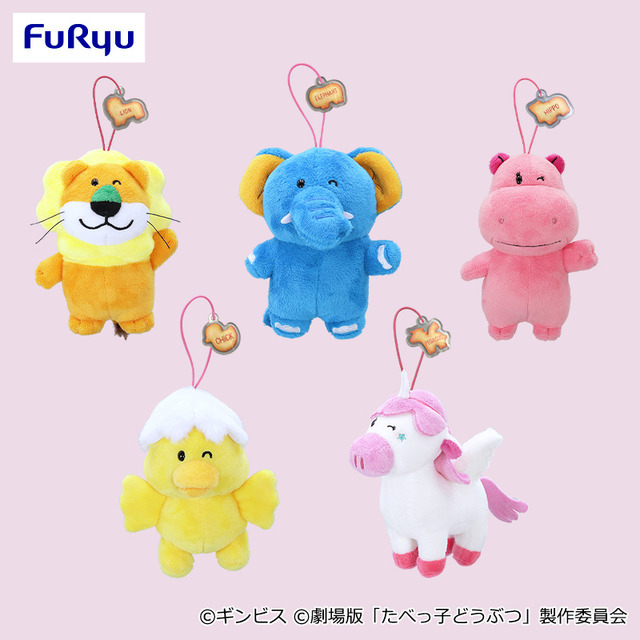 『たべっ子どうぶつ THE MOVIE』アクリル付マスコット1（C）ギンビス （C）劇場版「たべっ子どうぶつ」製作委員会