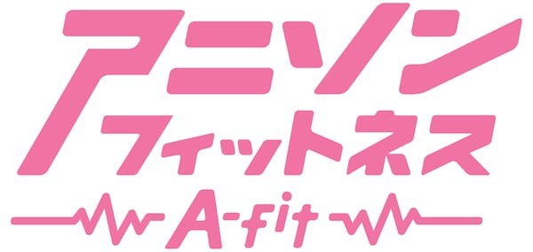 a-fit_logo