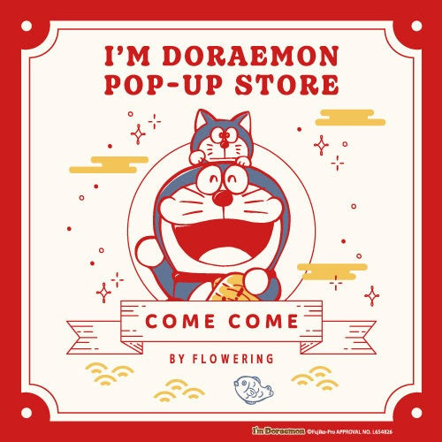 『ドラえもん』「I'm Doraemon」シリーズ（C）Fujiko-Pro APPROVAL NO. L654826