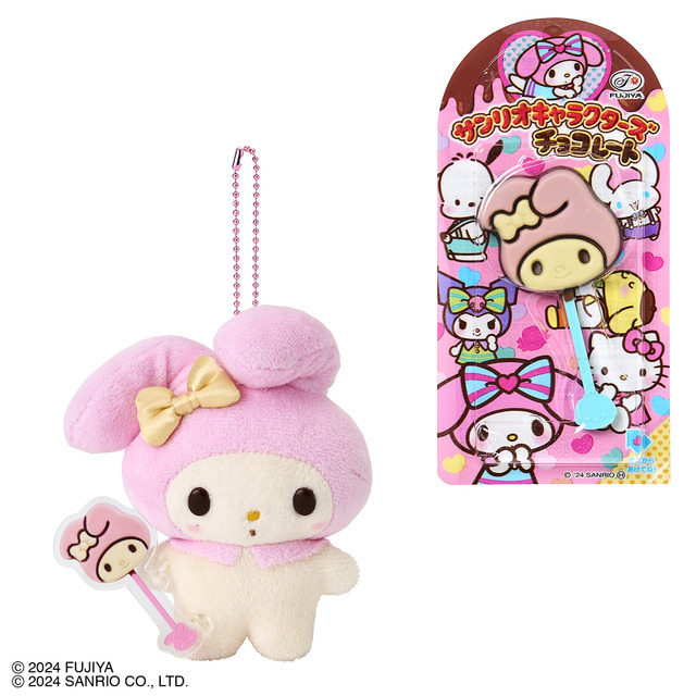 「サンリオキャラクターズチョコレート＆マスコットホルダー　マイメロディ」（C）2024 SANRIO CO.,LTD.（C）2024 FUJIYA
