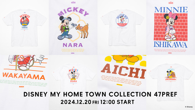 ディズニーTシャツコレクション「【DISNEY】MY HOME TOWN COLLECTION 47PREF」（C）Disney