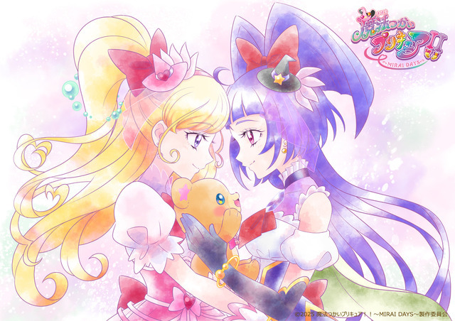 『魔法つかいプリキュア！！～MIRAI DAYS～』イメージビジュアル（C）2025 魔法つかいプリキュア！！～MIRAI DAYS～製作委員会