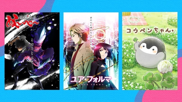 「テレビ朝日  新作アニメ発表会」