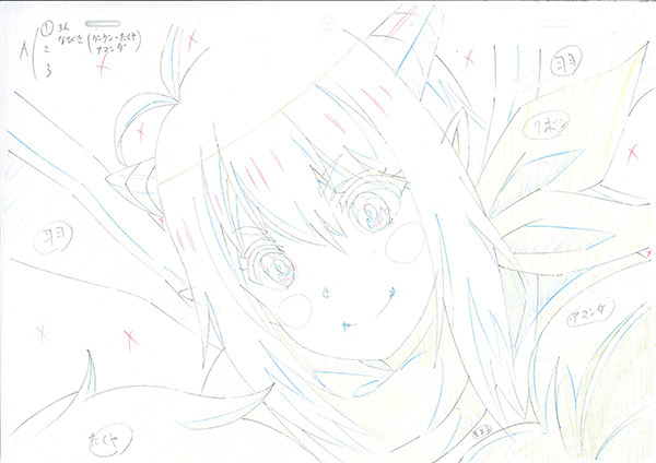 YU-NO_#22_C287re