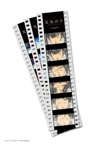 『天気の子』観客動員900万人、興行収入120億突破！ 入場者プレゼントとして「フィルムしおり」の配布が決定