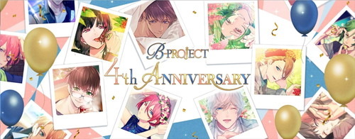 祝！B-PROJECT4周年！！9月13日にニコ生番組『ガンダーラBB+』4周年記念特番SP放送決定！ 志倉千代丸、西川貴教とKiLLER KiNG声優が出演決定