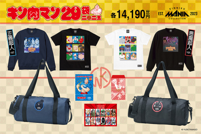 『キン肉マン』KINNIKUMANIA COLLECTION「キン肉マン29（フク）袋2025」（C）YUDETAMAGO