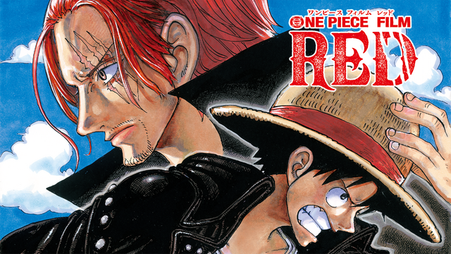 『ONE PIECE FILM RED』（C）尾田栄一郎／2022「ワンピース」製作委員会