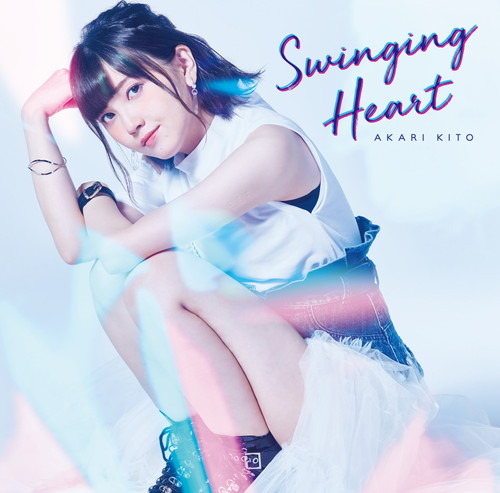 鬼頭明里のデビューシングル「Swinging Heart」のリリースイベント開催決定