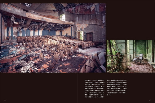 廃墟の美しさに魅了される写真集『世界でいちばん美しい廃墟　強烈な存在感を見せる世界の廃墟たち』が発売