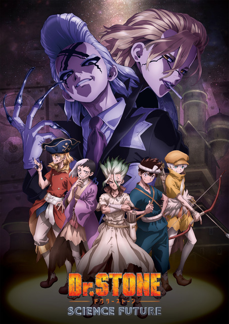 （C）米スタジオ・Boichi／集英社・Dr.STONE 製作委員会