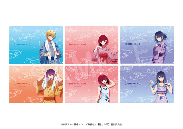 TVアニメ『【推しの子】』×極楽湯・RAKU SPAコラボキャンペーン第2弾“極楽推しの湯巡りSeason2”「クリアファイル」（C）赤坂アカ×横槍メンゴ／集英社・【推しの子】製作委員会