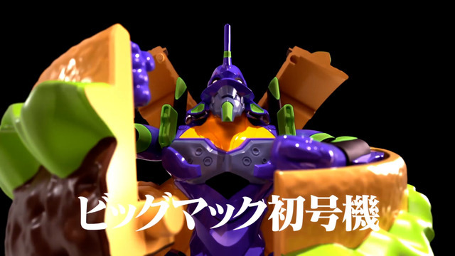 「マクドナルド×エヴァンゲリオン」マクドナルド×エヴァ 奇跡のロボ篇（C）カラー/Project Eva.