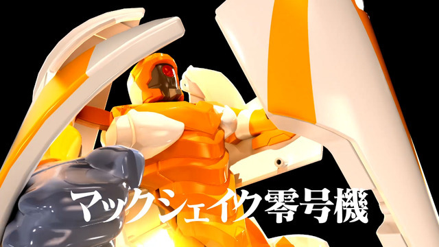 「マクドナルド×エヴァンゲリオン」マクドナルド×エヴァ 奇跡のロボ篇（C）カラー/Project Eva.