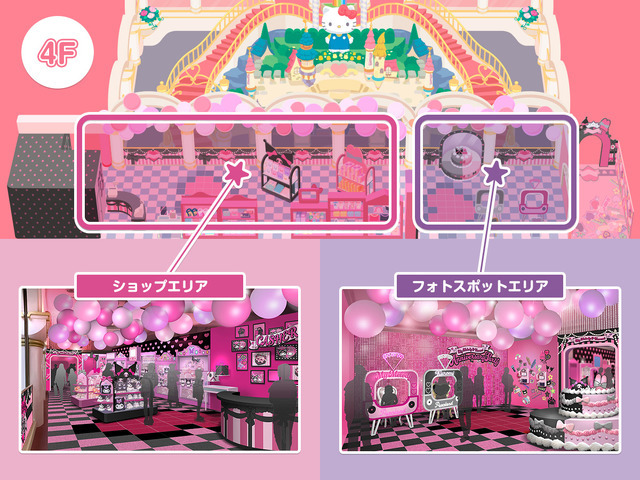 サンリオピューロランド「My Melody & Kuromi Anniversary Party」体験型ショップのMy Melody&Kuromi Shop（C）2024 SANRIO CO., LTD. TOKYO, JAPAN