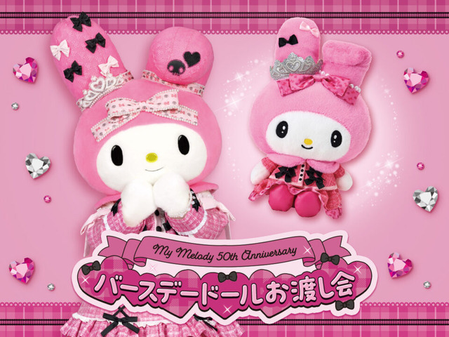 サンリオピューロランド「My Melody 50th Anniversary バースデードールお渡し会」（C）2024 SANRIO CO., LTD. TOKYO, JAPAN