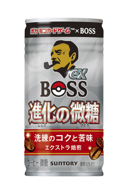 「ポケモンカードゲーム×BOSS」ボスex 進化の微糖（C）2025 Pokémon.（C）1995-2025 Nintendo/Creatures Inc. /GAME FREAK inc.