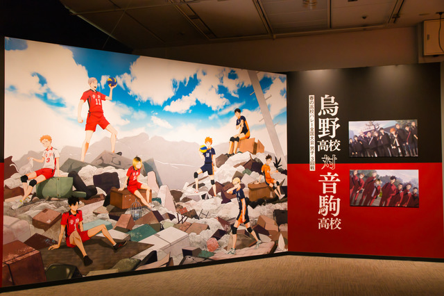 「劇場版ハイキュー!! ゴミ捨て場の決戦」展（C）古舘春一／集英社・「ハイキュー!!」製作委員会