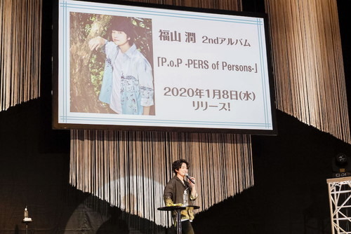 福山潤 サプライズ盛りだくさんな”自身初のミニライブ”「dis-communicate」スペシャル・ミニライブが開催【レポート】