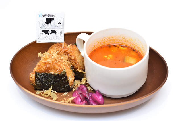 おかかバター醤油焼きおにぎりセット 価格：1,540 円(税込)　（C）加藤和恵／集英社