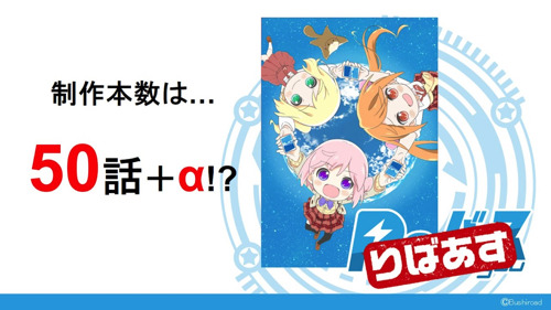 新TCG「Reバース」のアニメに小山百代ら追加キャスト発表！600回の全国講習会開催に尾崎由香「PRカードをもらいに来てください」【レポート】