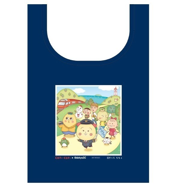 「COJI-COJI×OdakyuSC～小田急のショッピングセンターへコジコジとおでかけ～」お買い上げ先着プレゼントのオリジナルエコバッグ（C）さくらももこ