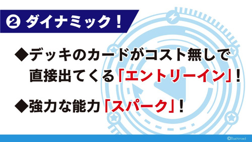 新TCG「Reバース」のアニメに小山百代ら追加キャスト発表！600回の全国講習会開催に尾崎由香「PRカードをもらいに来てください」【レポート】