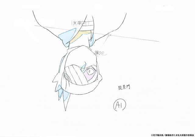 『劇場版 忍たま乱太郎 ドクタケ忍者隊最強の軍師』原画