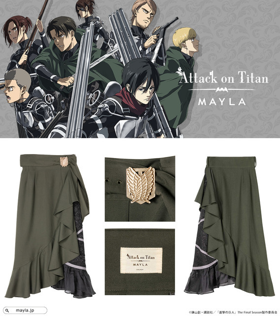 「進撃の巨人 アイコニックスカート ～The Final Season Ver.～」商品画像
