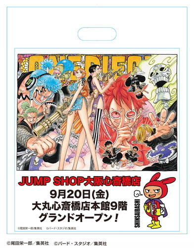 「週刊少年ジャンプ」のオフィシャルショップ「ジャンプショップ」大阪心斎橋店が移転オープン！大丸心斎橋店本館9階にて9月20日（金）より営業開始