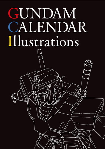 15年分の「ガンダムカレンダー」のイラストをまとめた画集「GUNDAM CALENDAR Illustrations」新規イラストが解禁