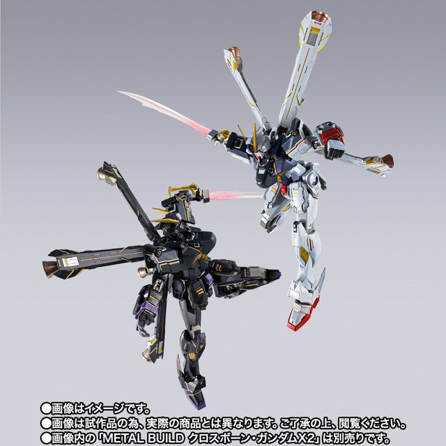 「METAL BUILD クロスボーン・ガンダムX1 ハーフクロス（キンケドゥ搭乗仕様）」44,000円（税込）（C）創通・サンライズ