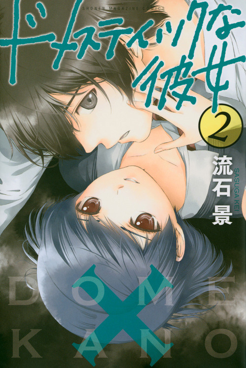 コスプレイヤーの伊織もえと九条ねぎが『ドメカノ』の陽菜と瑠衣に！ 妖艶な浴衣姿でお渡し会に登場