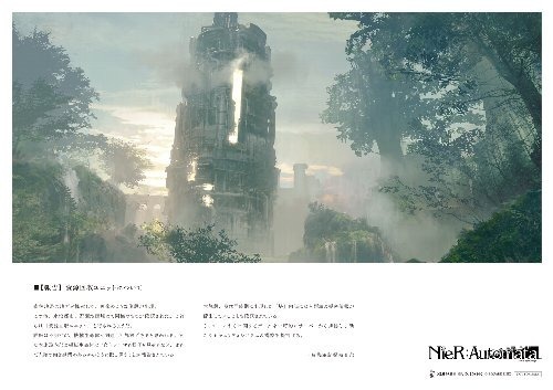 「NieR」シリーズ SQAURE ENIX CAFE コラボ t特典ランチョンマット（C）SQUARE ENIX