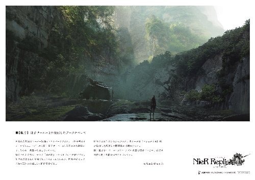 「NieR」シリーズ SQAURE ENIX CAFE コラボ t特典ランチョンマット（C）SQUARE ENIX