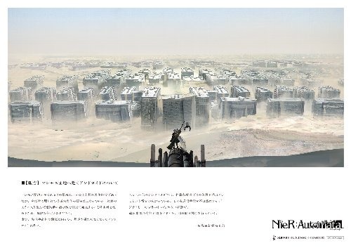 「NieR」シリーズ SQAURE ENIX CAFE コラボ t特典ランチョンマット（C）SQUARE ENIX