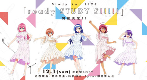 TVアニメ『ぼくたちは勉強ができない！』音楽ユニットStudyの2ndLIVE「ready STUDY 5!!!!!」開催決定