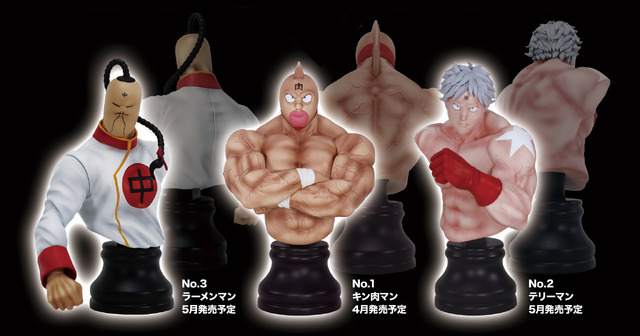 『Bust Model Collection キン肉マン 第1弾』（C）ゆでたまご