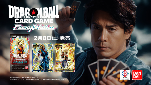 ドラゴンボールスーパーカードゲーム フュージョンワールドTVCM「ベジット」篇、「ゴジータ」篇