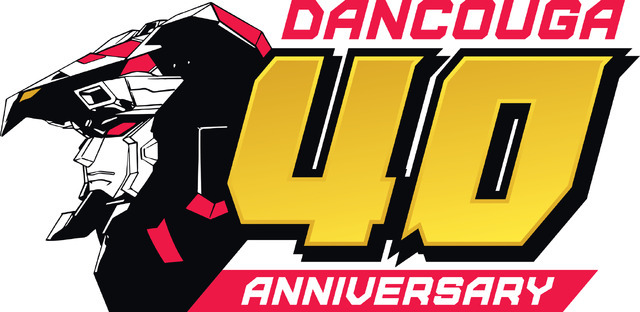 『超獣機神ダンクーガ』40周年ロゴ（C）DANCOUGA Partner