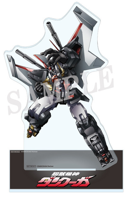 「超獣機神ダンクーガ 40th anniversary Blu-ray Box」ダンクーガイラスト使用デカアクリルスタンド（C）DANCOUGA Partner