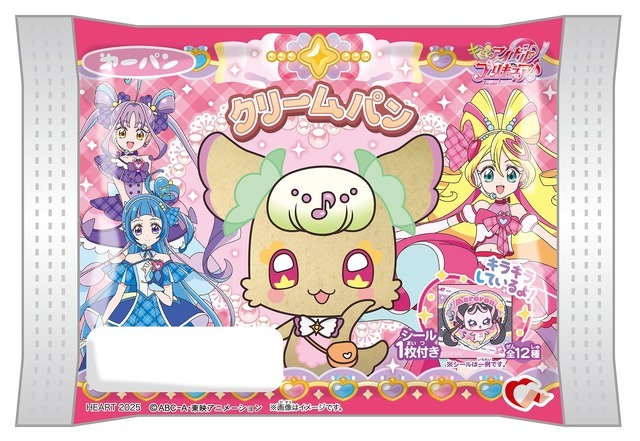 『キミとアイドルプリキュア♪』「キミとアイドルプリキュア♪パン」プリキュア クリームパン（C）ABC-A・東映アニメーション