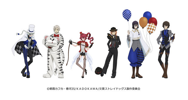「文豪ストレイドッグス展 迷ヰ犬達のサーカス」。オリジナルグッズ