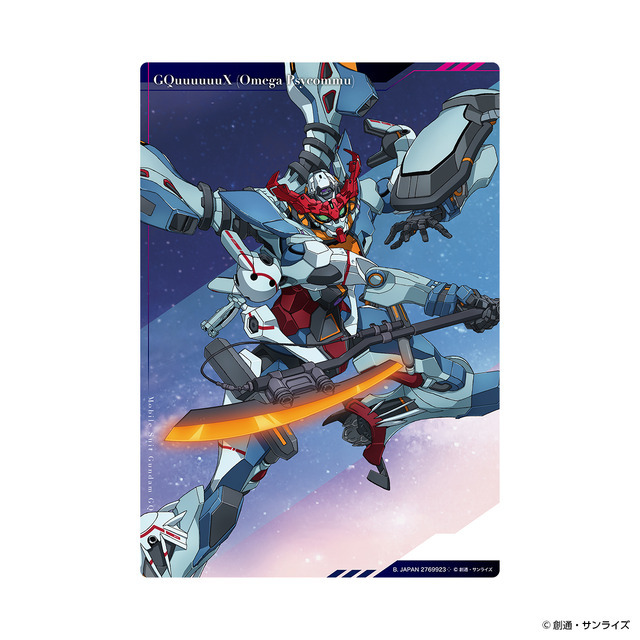 『機動戦士 Gundam GQuuuuuuX』クリアビジュアルポスター （C）創通・サンライズ