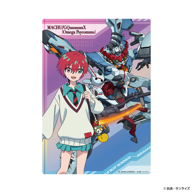 『機動戦士 Gundam GQuuuuuuX』クリアビジュアルポスター （C）創通・サンライズ