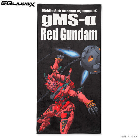 機動戦士Gundam GQuuuuuuX モビルスーツバスタオル 赤いガンダム