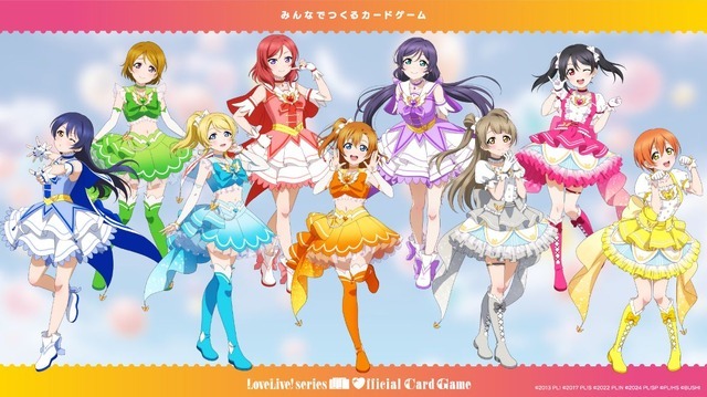 『ラブライブ！シリーズ オフィシャルカードゲーム』μ’s新規描き下ろしイラスト